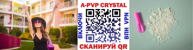 магазин  наркотиков  Альметьевск  mega ссылка  дарк нет как зайти  Альфа ПВП VHQ 