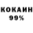 МЕФ кристаллы LeHHa_Sa