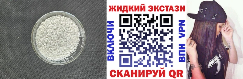 БУТИРАТ вода  Альметьевск 