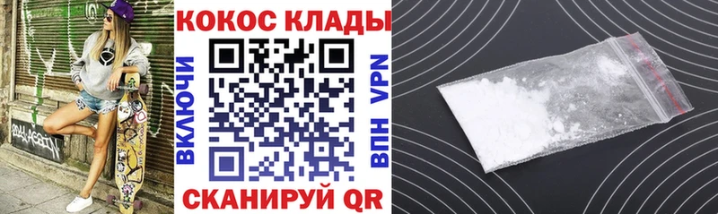 Кокаин 98%  МЕГА ТОР  Альметьевск 