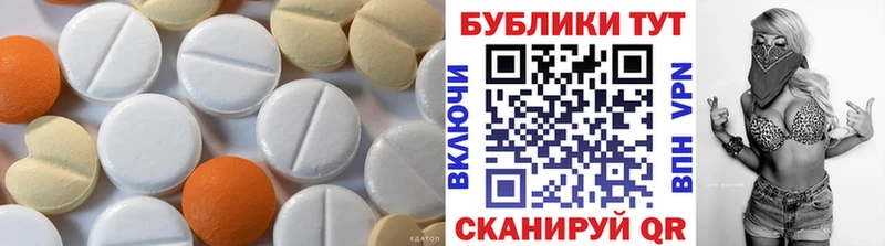 ЭКСТАЗИ Punisher Альметьевск