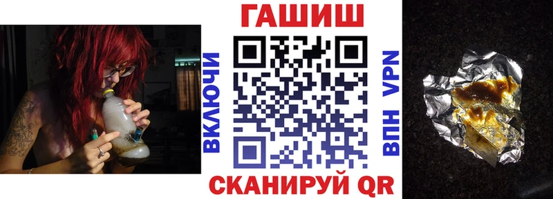 магазин    Альметьевск  Гашиш хэш 