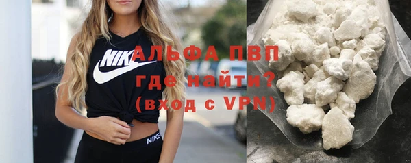 COCAINE Богданович