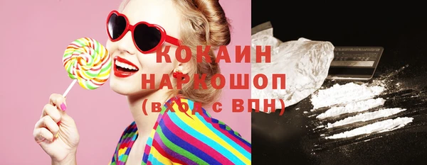 альфа пвп VHQ Бугульма