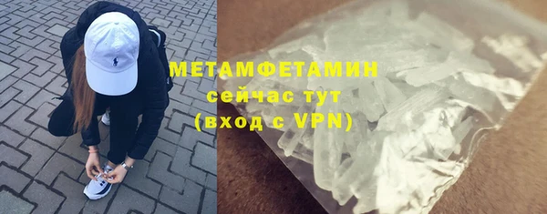 мяу мяу мука Богородицк