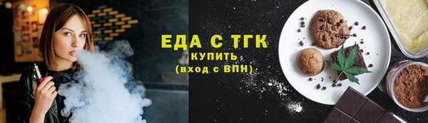 мяу мяу мука Богородицк