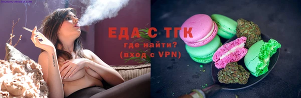 круглые Богородск