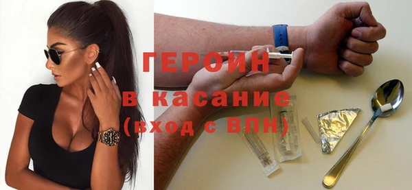 круглые Богородск
