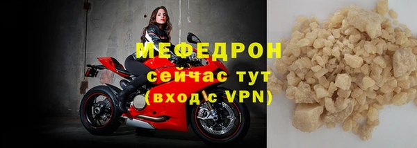 круглые Богородск