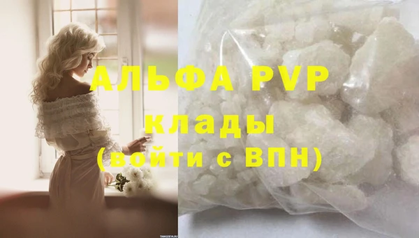 герыч Бронницы