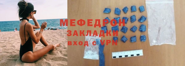герыч Бронницы