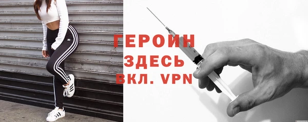 альфа пвп VHQ Бугульма