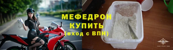 мяу мяу мука Богородицк