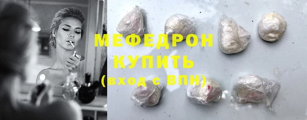 круглые Богородск