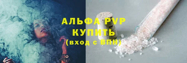 круглые Богородск