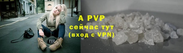 мяу мяу мука Богородицк