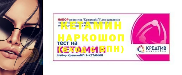 мяу мяу мука Богородицк