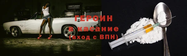 альфа пвп VHQ Бугульма