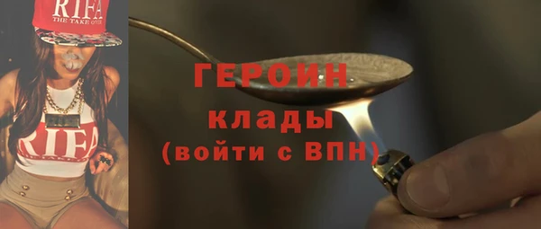 ALPHA PVP Бородино