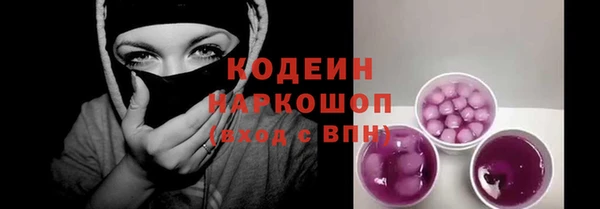 ALPHA PVP Бородино