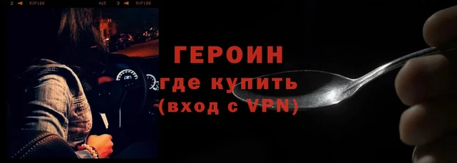 круглые Богородск