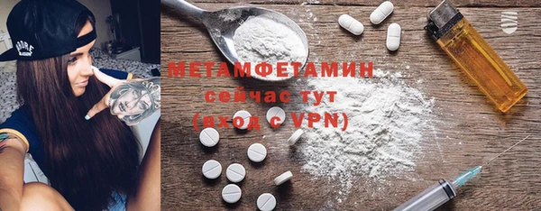 ALPHA PVP Бородино