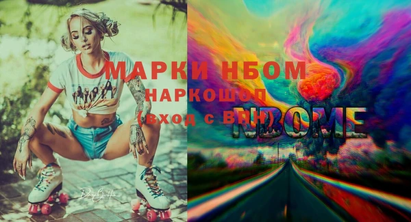 COCAINE Богданович