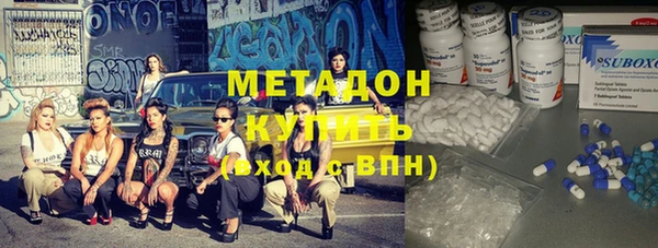 альфа пвп VHQ Бугульма
