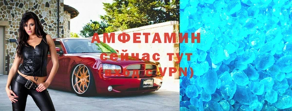 мяу мяу мука Богородицк