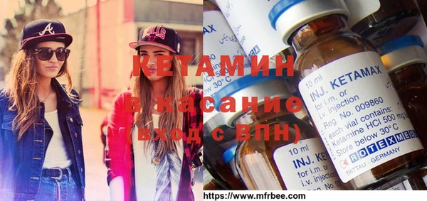 мяу мяу мука Богородицк