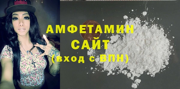 мяу мяу мука Богородицк