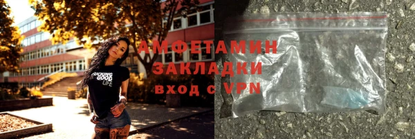 ALPHA PVP Бородино