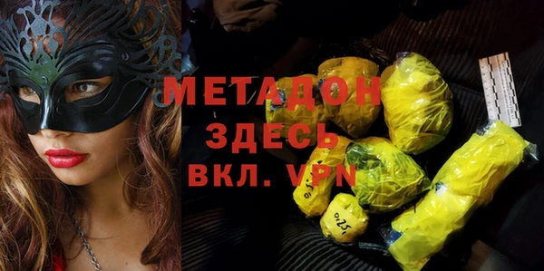 мяу мяу мука Богородицк
