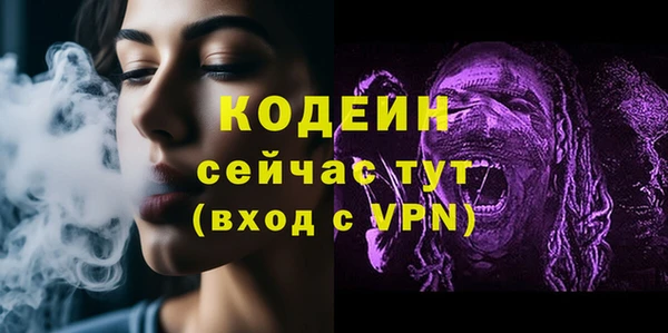 COCAINE Богданович
