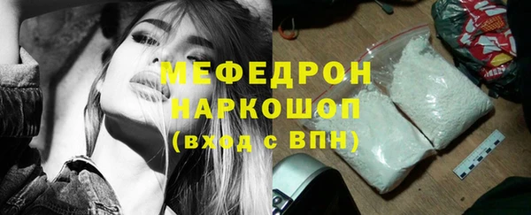 альфа пвп VHQ Бугульма