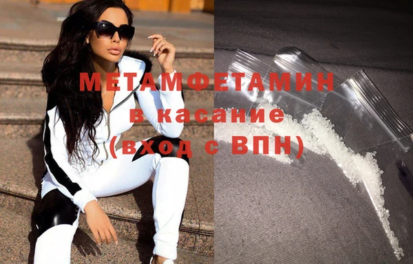 мяу мяу мука Богородицк