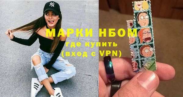 круглые Богородск