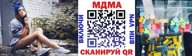 MDMA молли  купить наркоту  Альметьевск 