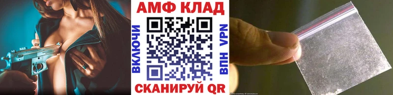 МЕТАМФЕТАМИН Methamphetamine Альметьевск