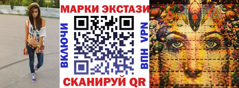 Марки 25I-NBOMe 1,5мг  Альметьевск 