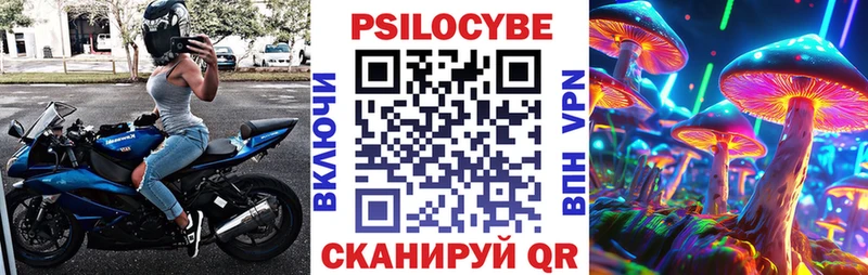 гидра ONION  купить  сайты  Альметьевск  Галлюциногенные грибы ЛСД 