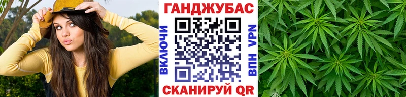 МАРИХУАНА планчик  Альметьевск 